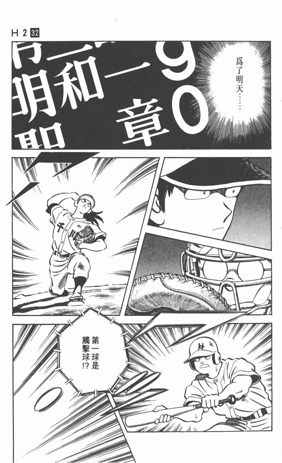第99页