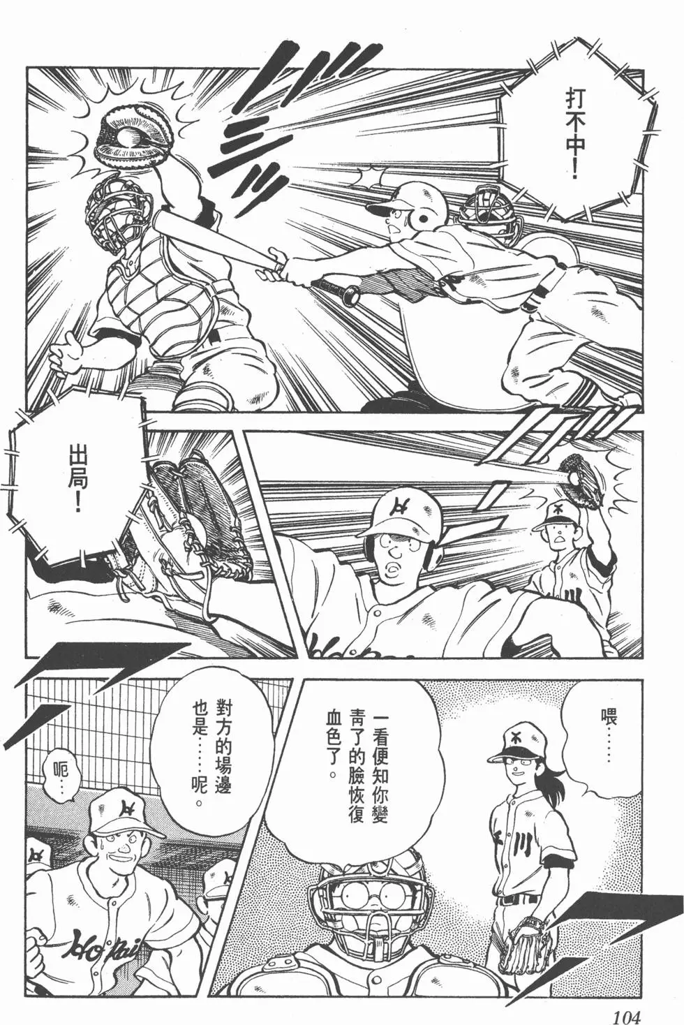 第100页