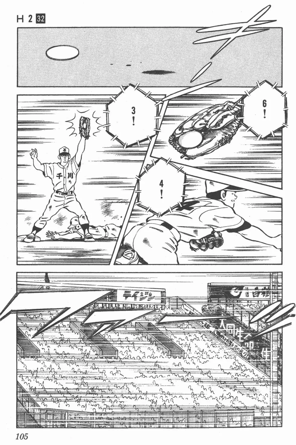第101页