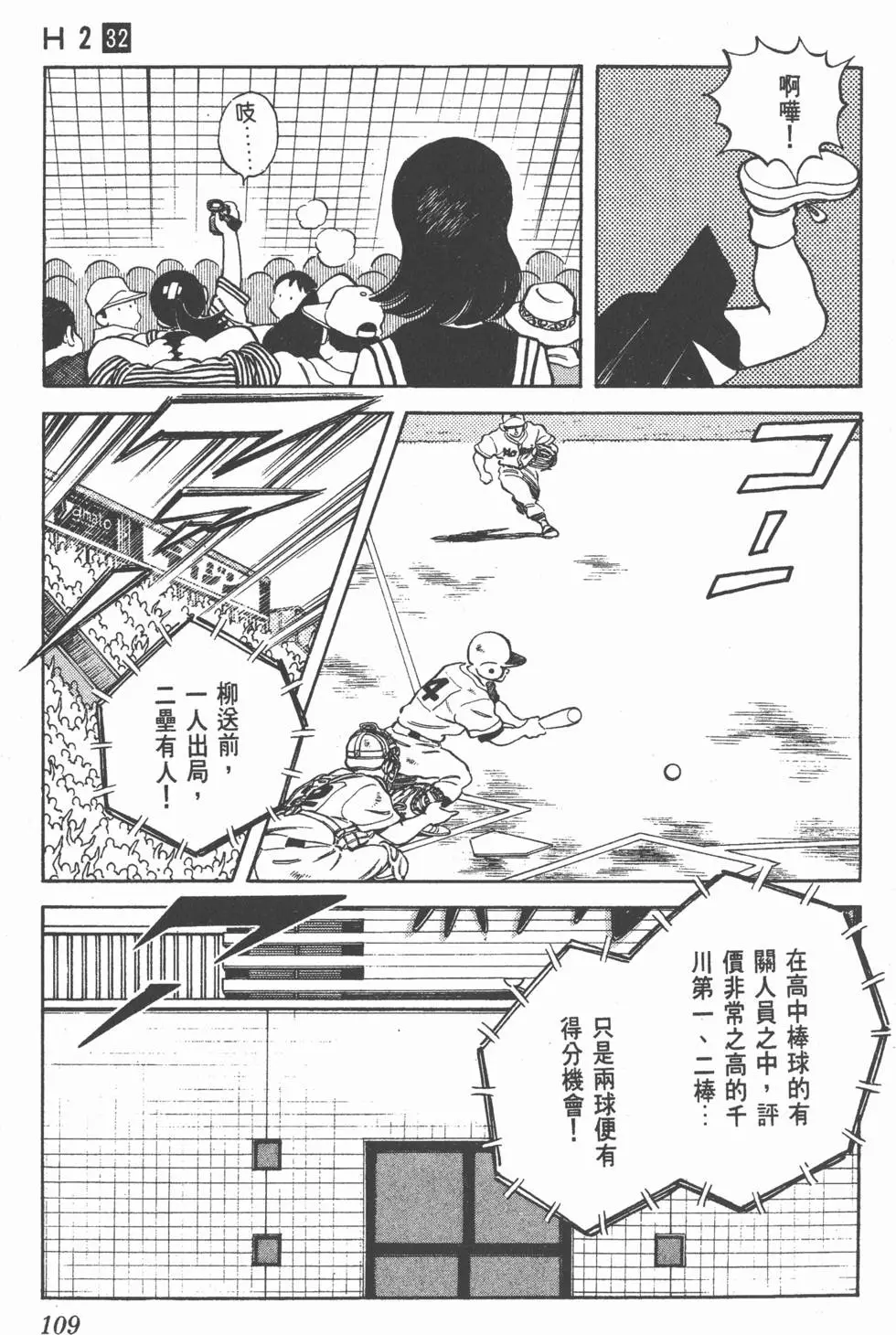 第105页
