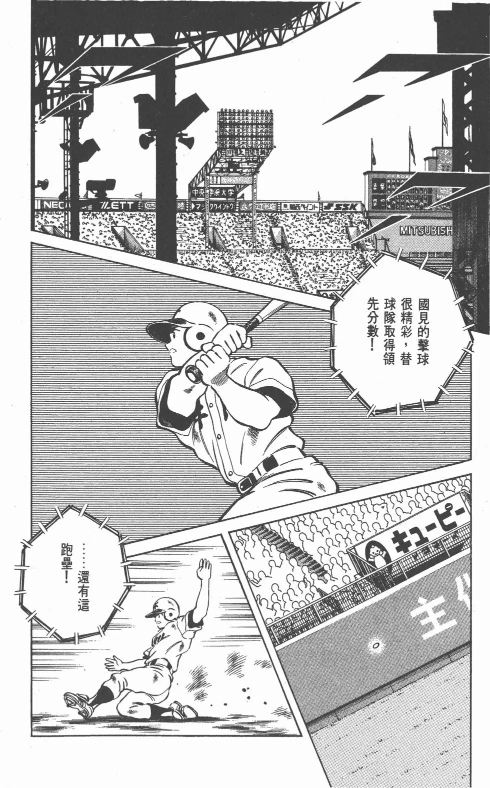 第110页