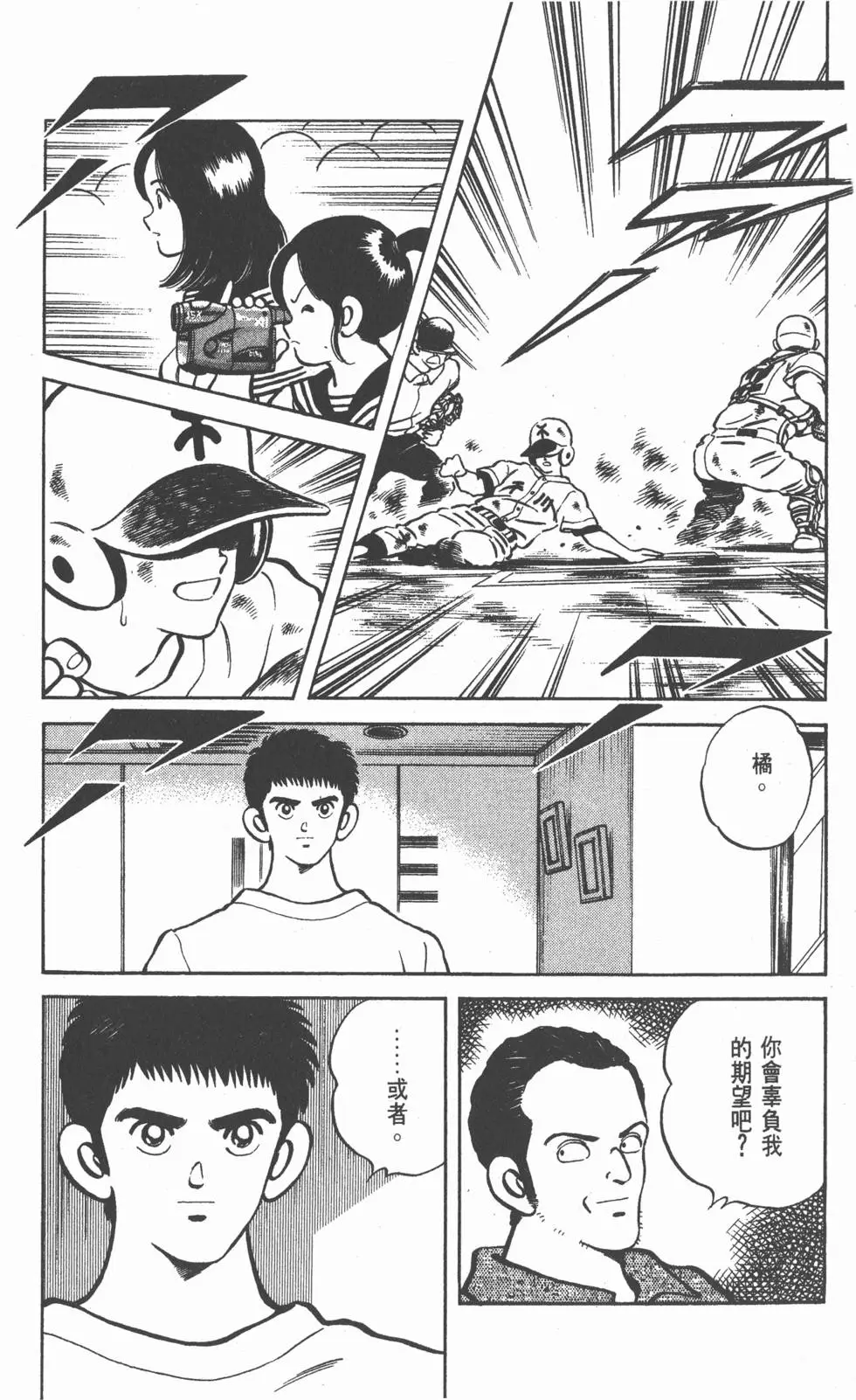 第113页