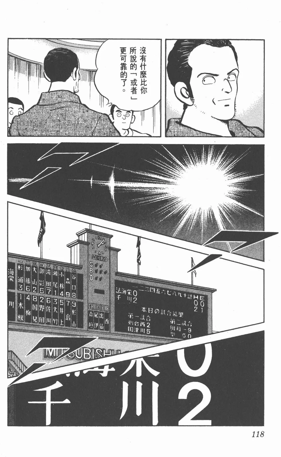 第114页