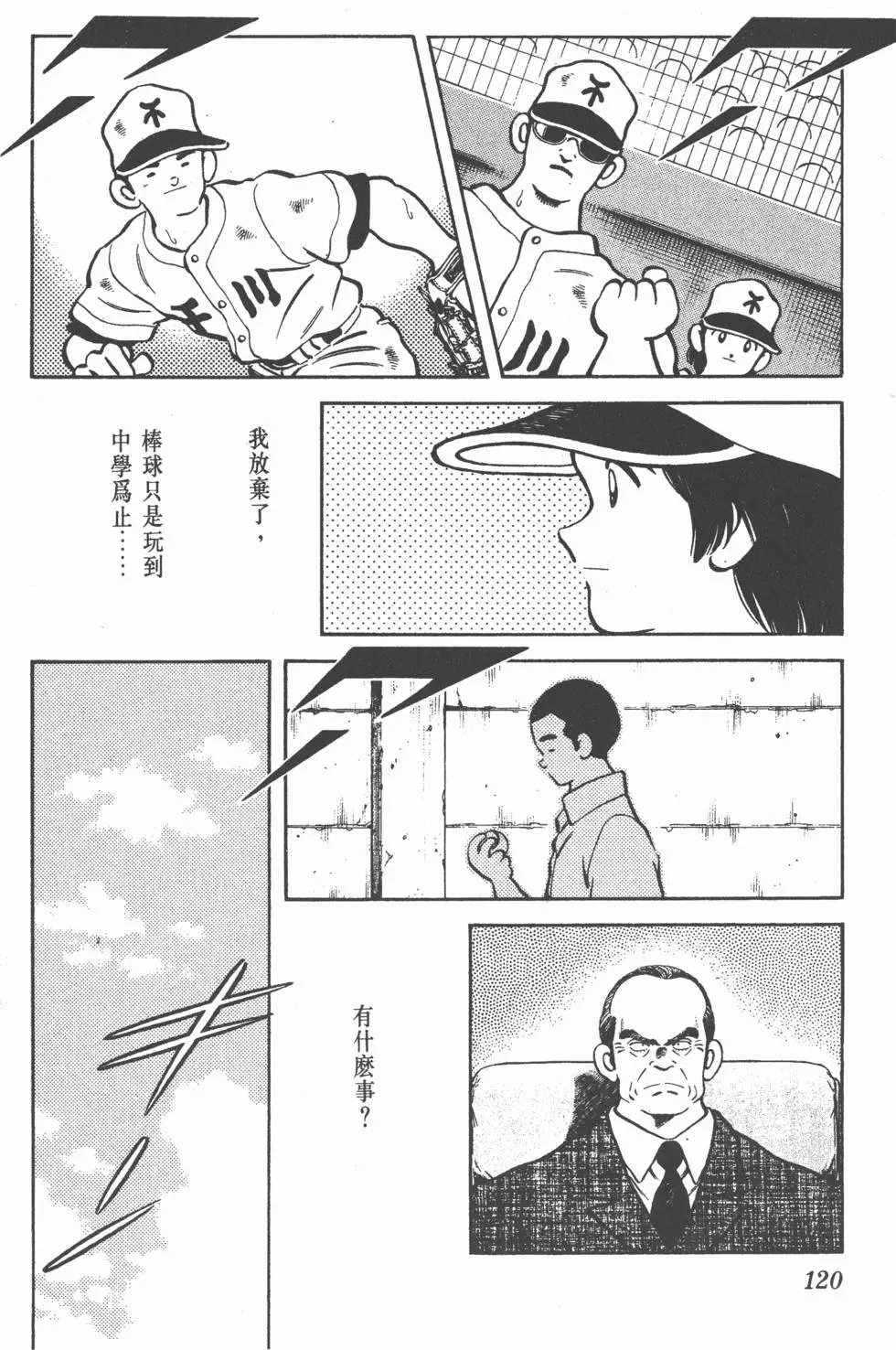第116页