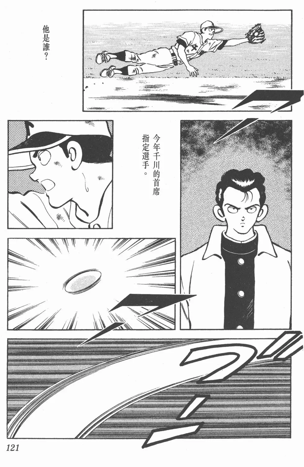 第117页
