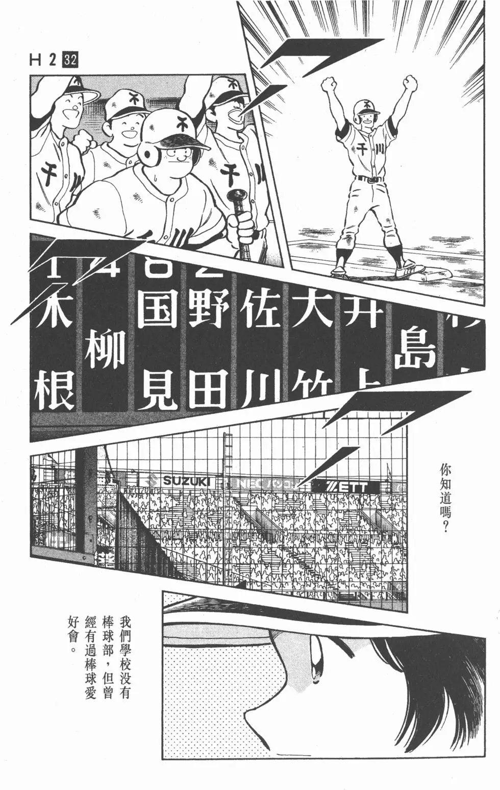 第119页