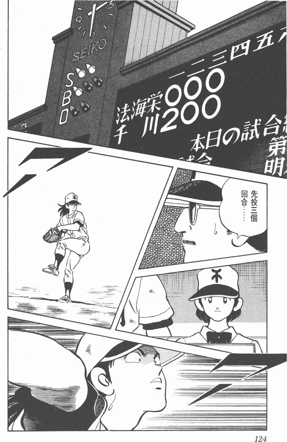 第120页