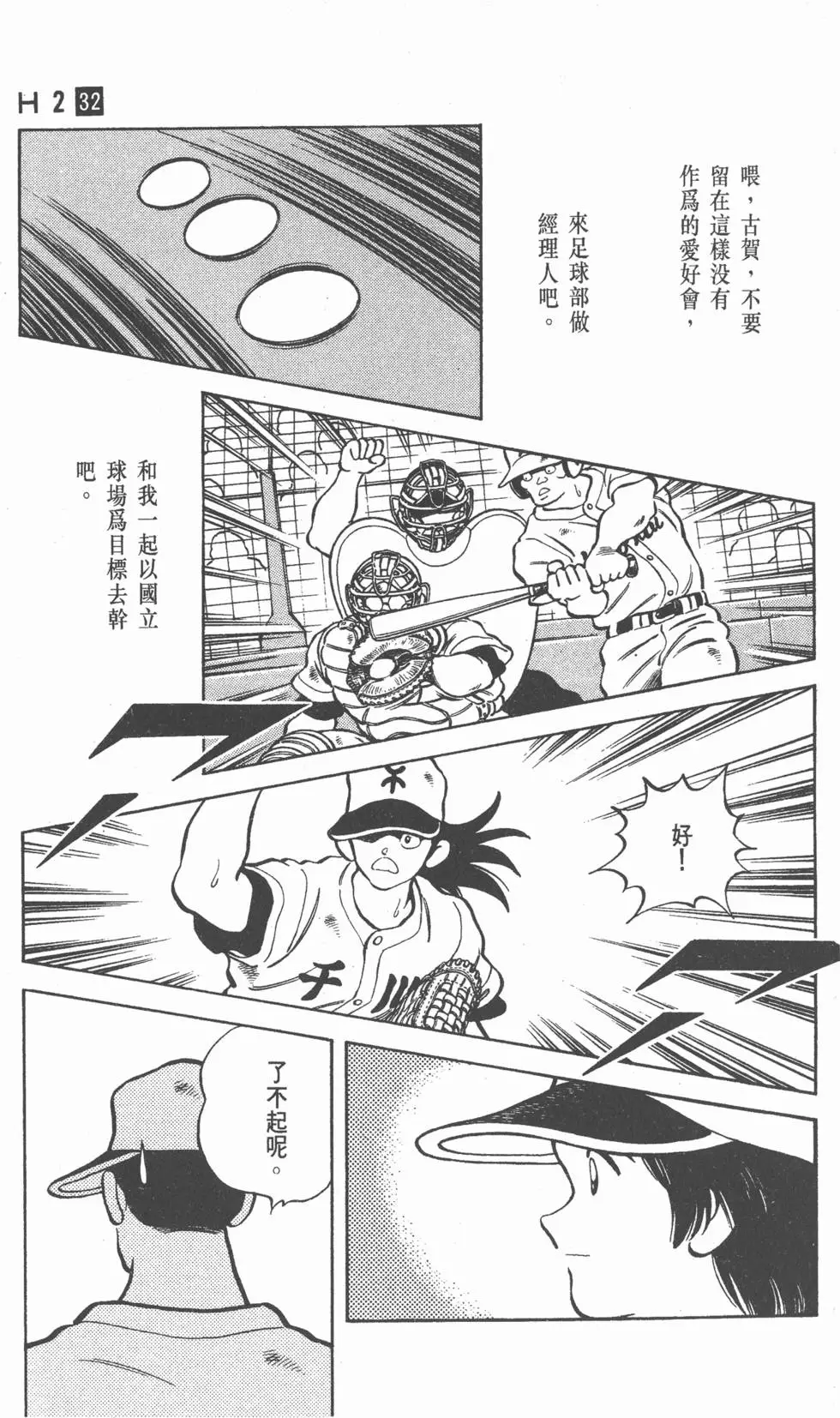 第121页