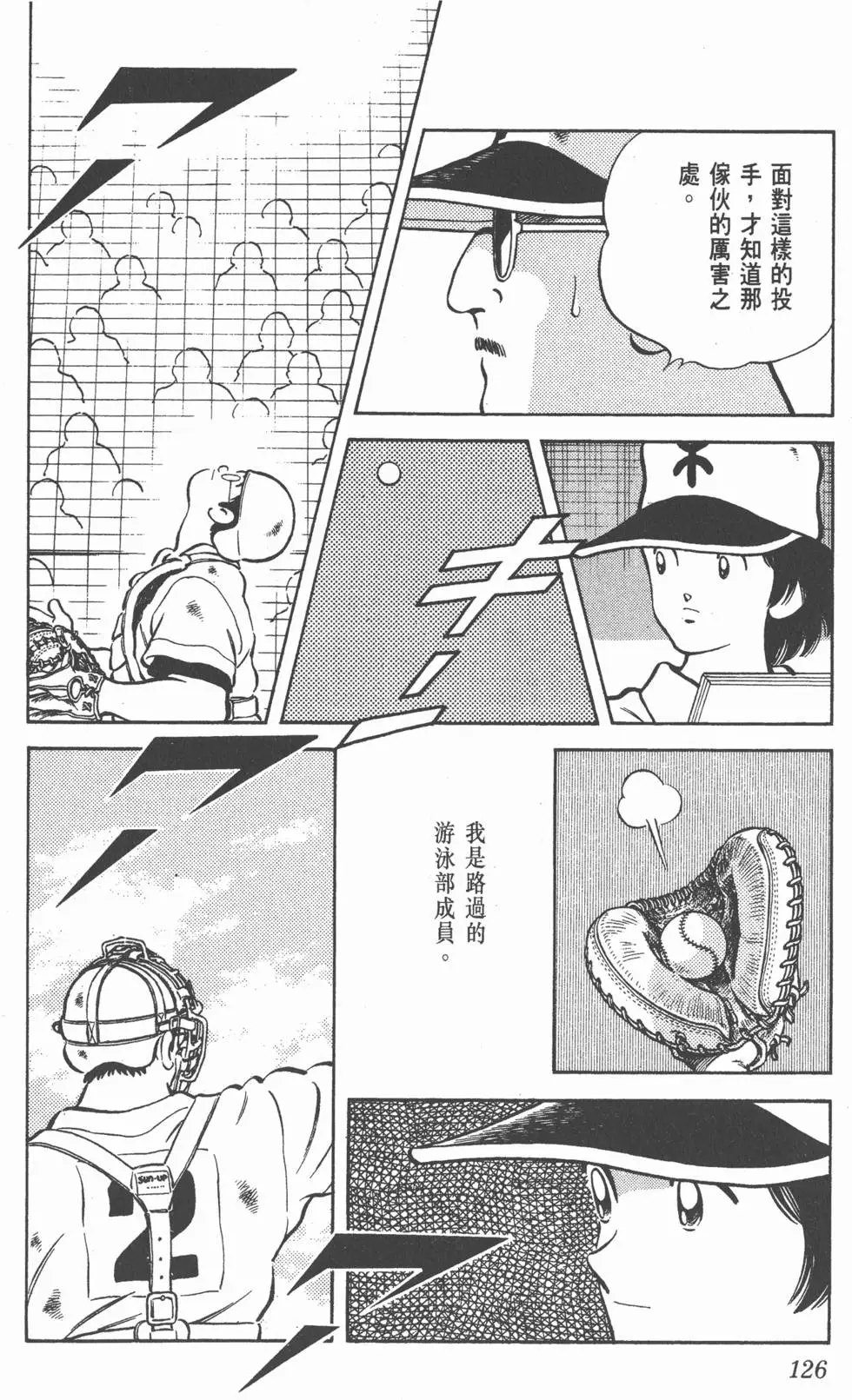 第122页