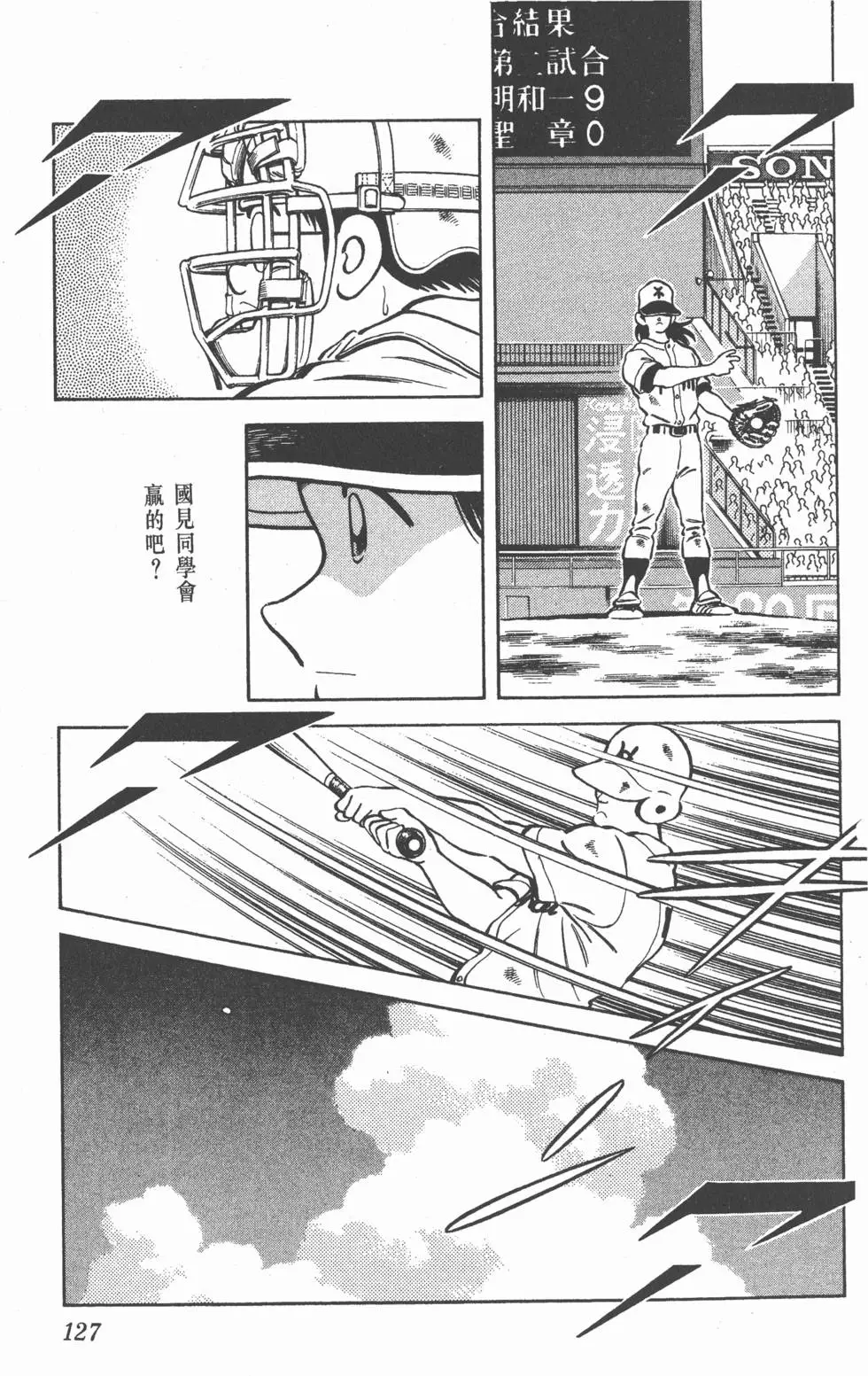 第123页