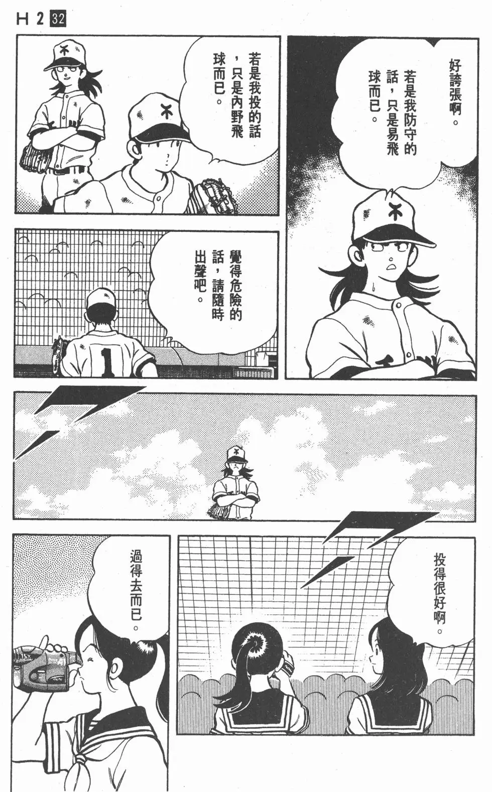 第125页