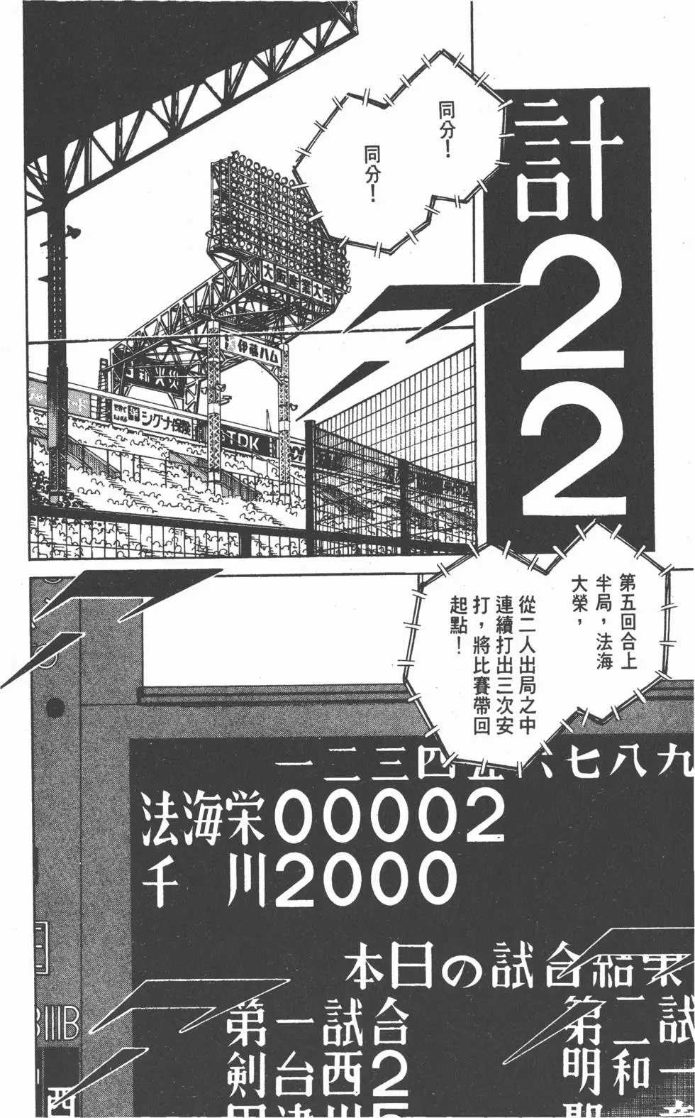 第128页