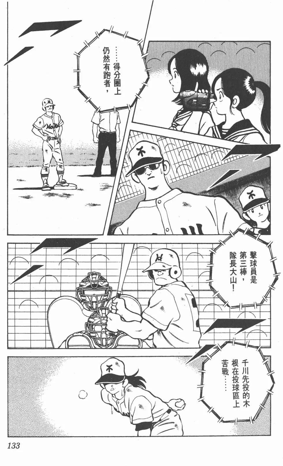 第129页