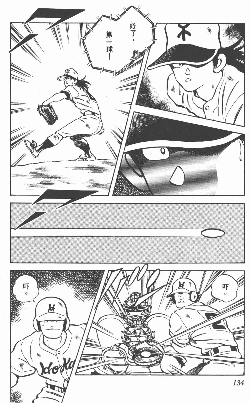 第130页