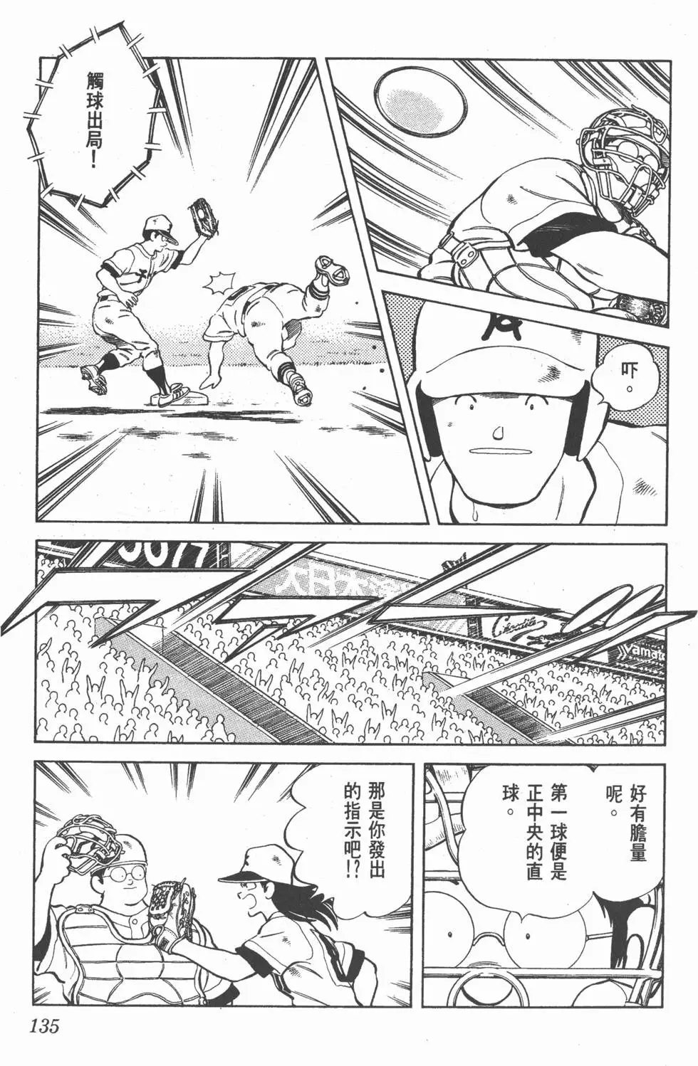 第131页