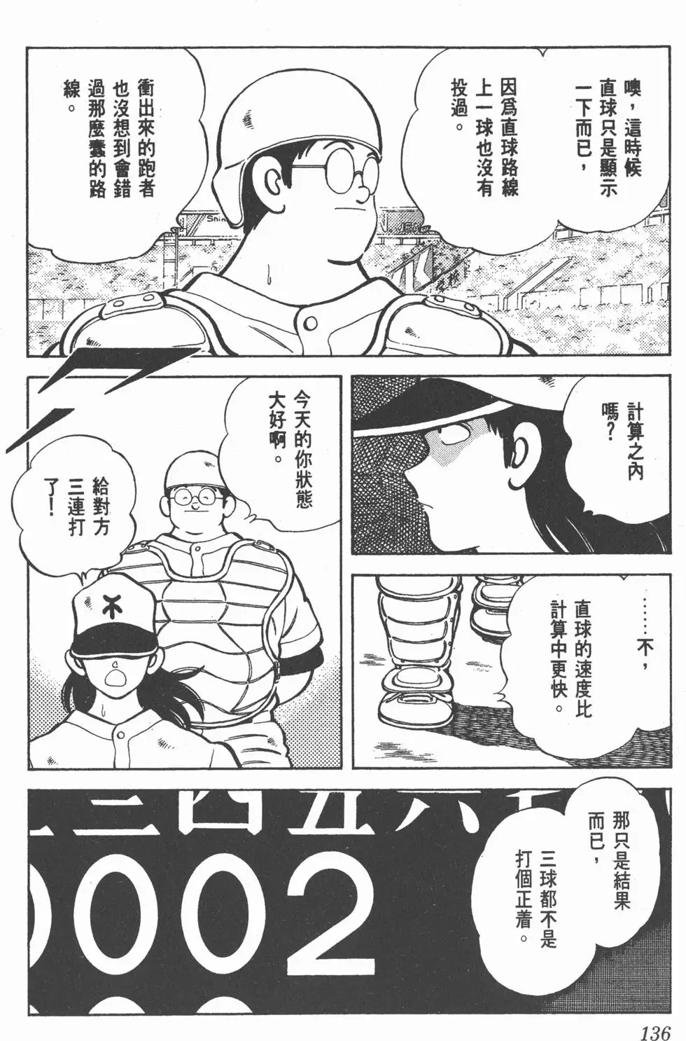 第132页