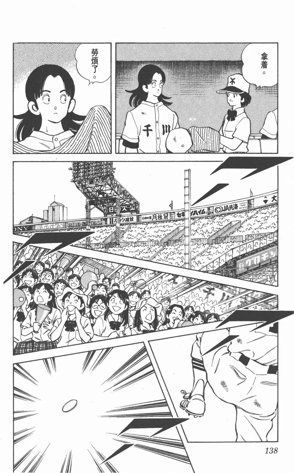 第134页