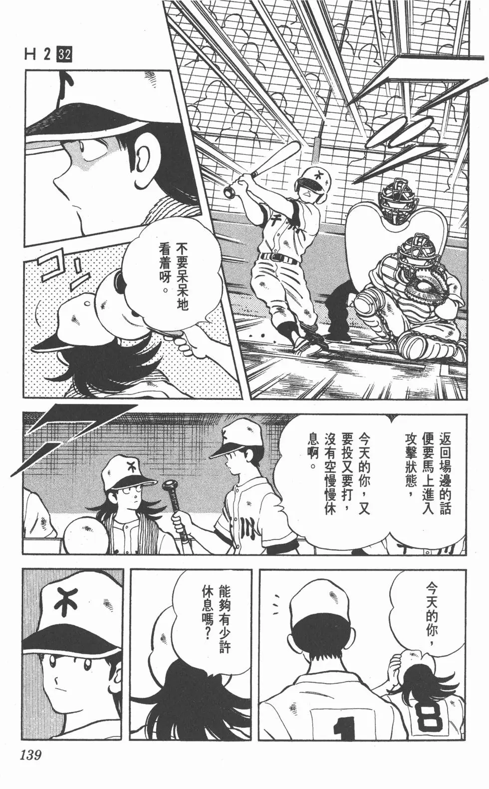 第135页