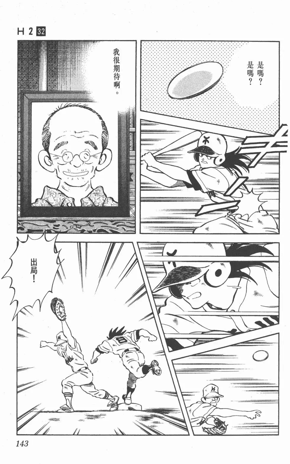 第139页