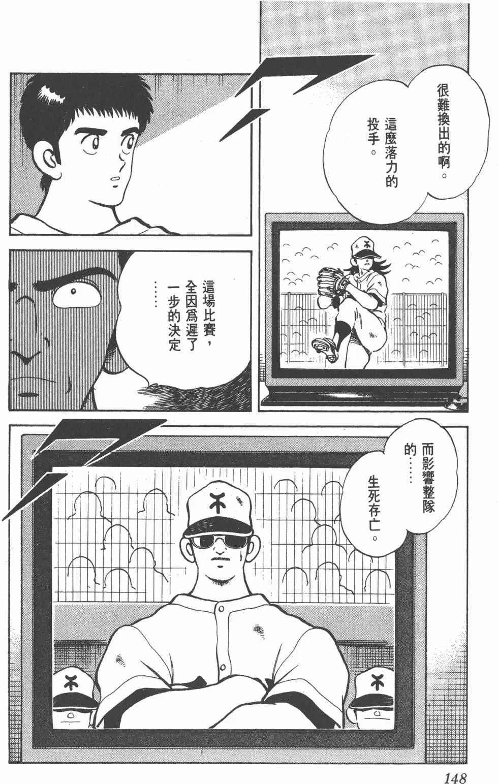 第144页