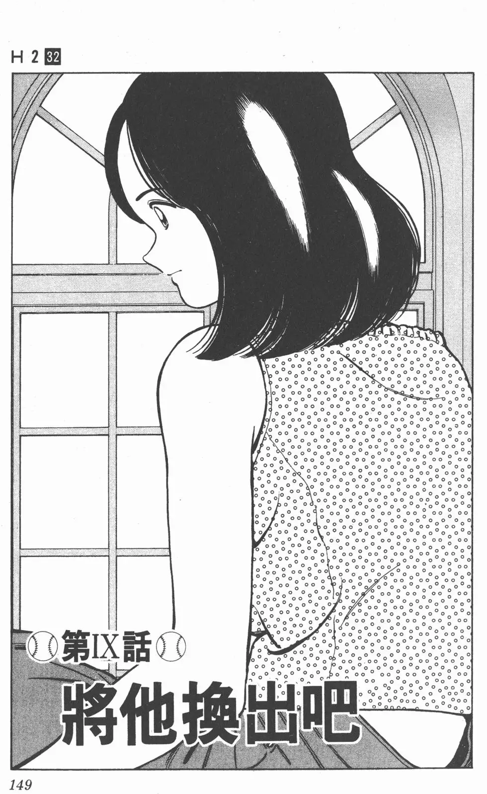 第145页