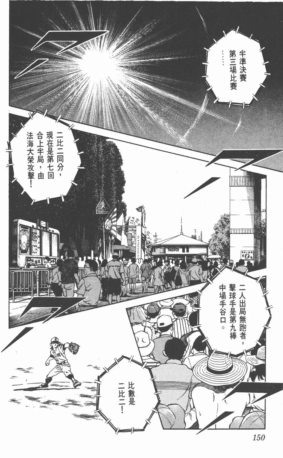 第146页