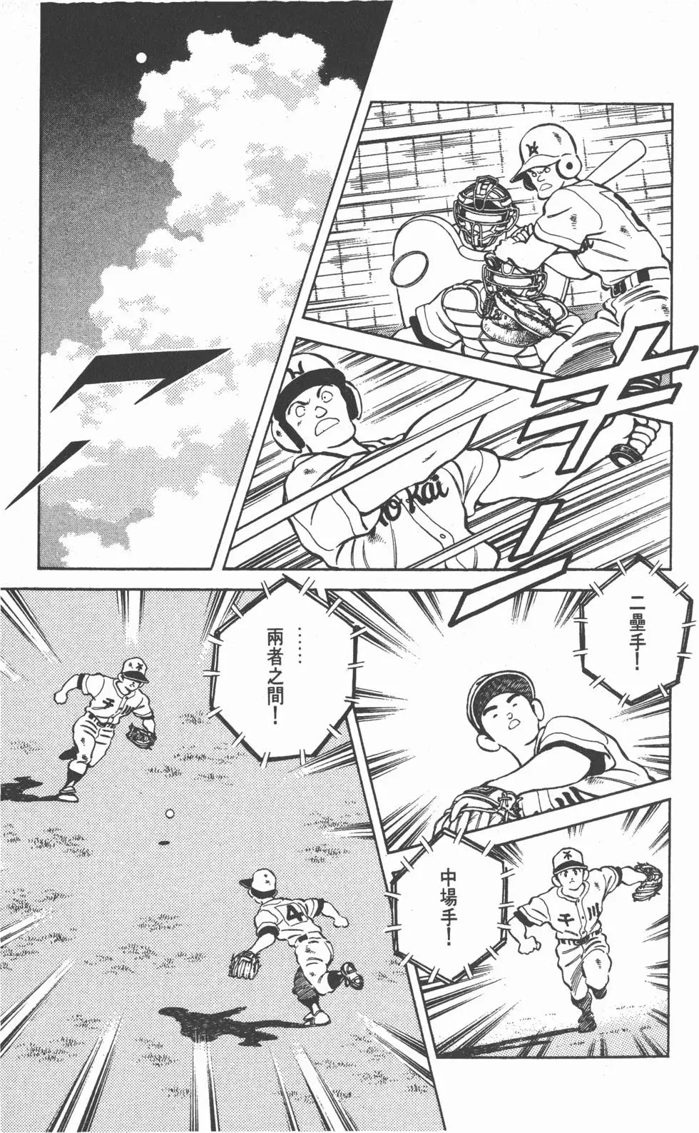 第147页