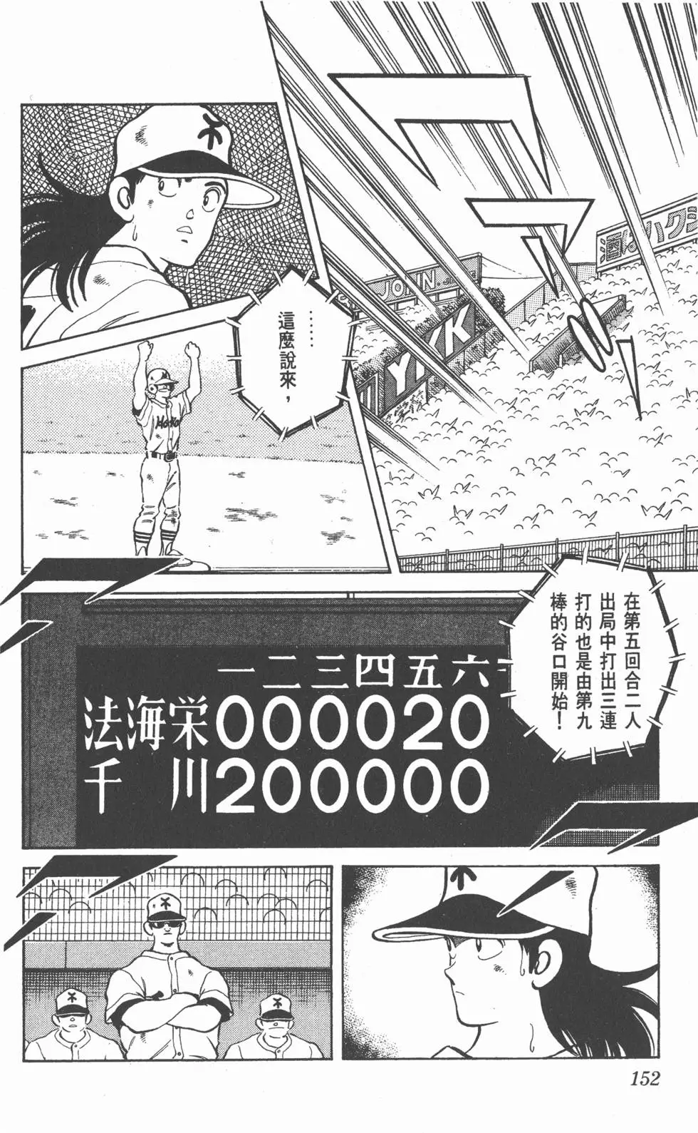 第148页