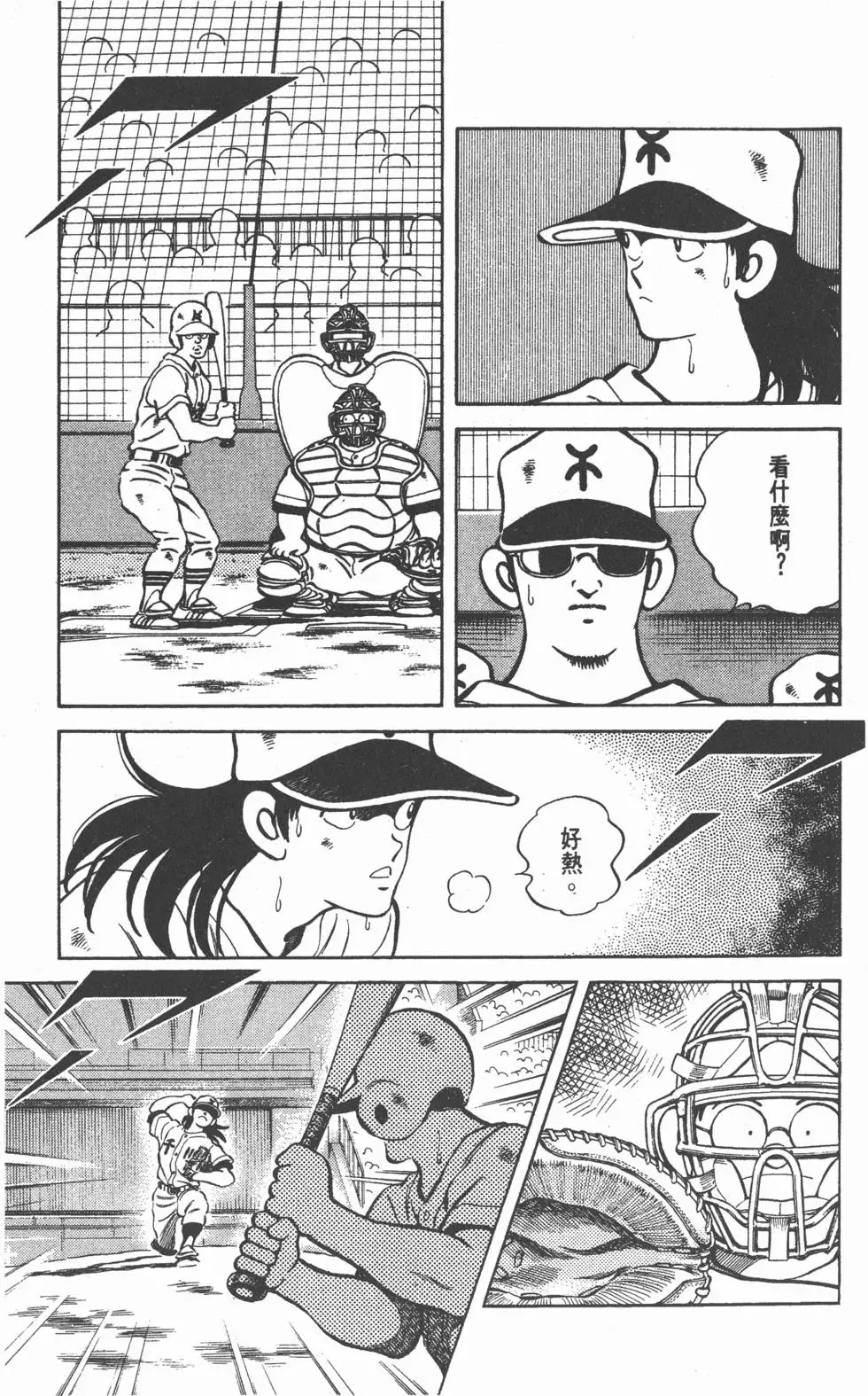 第149页
