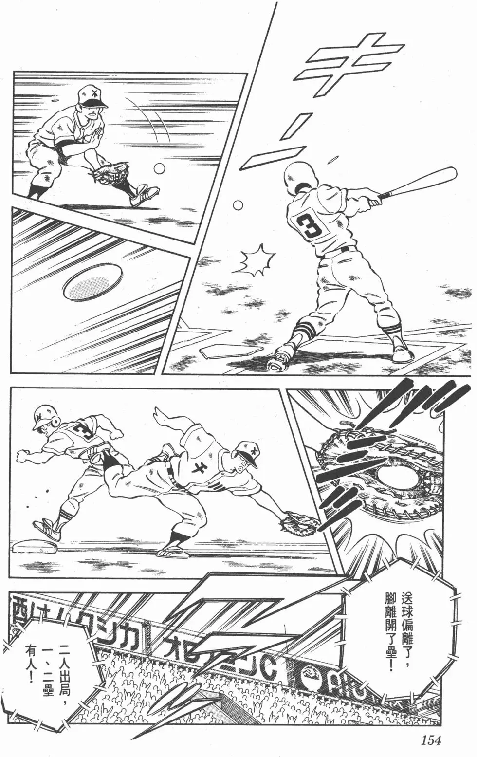 第150页