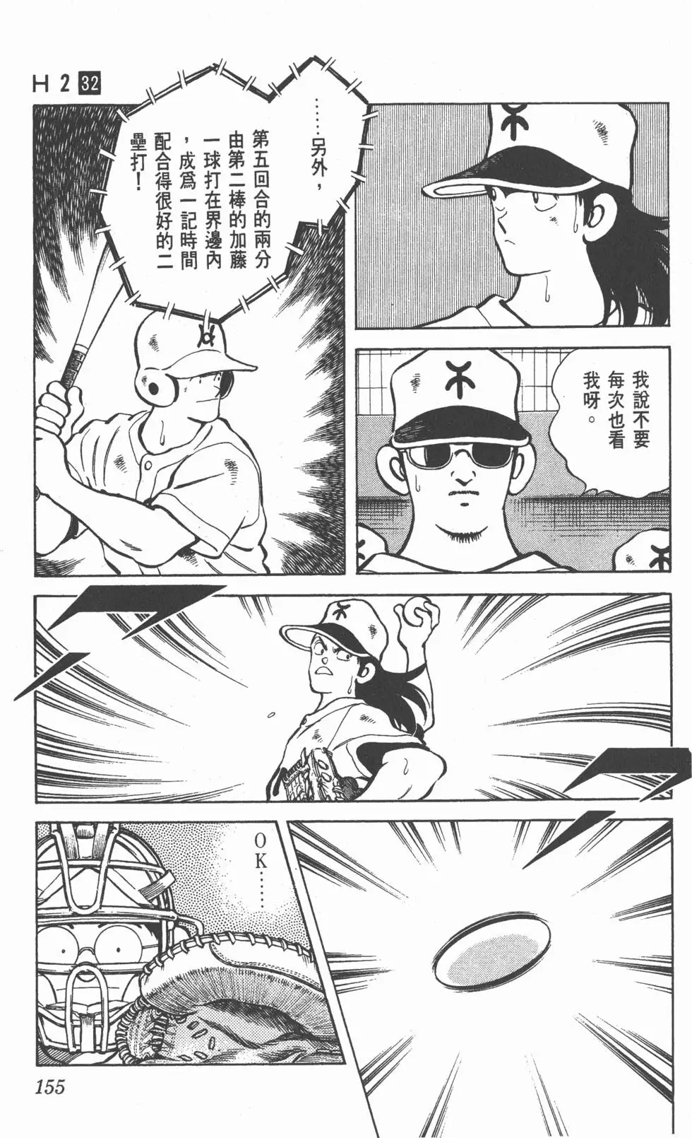 第151页