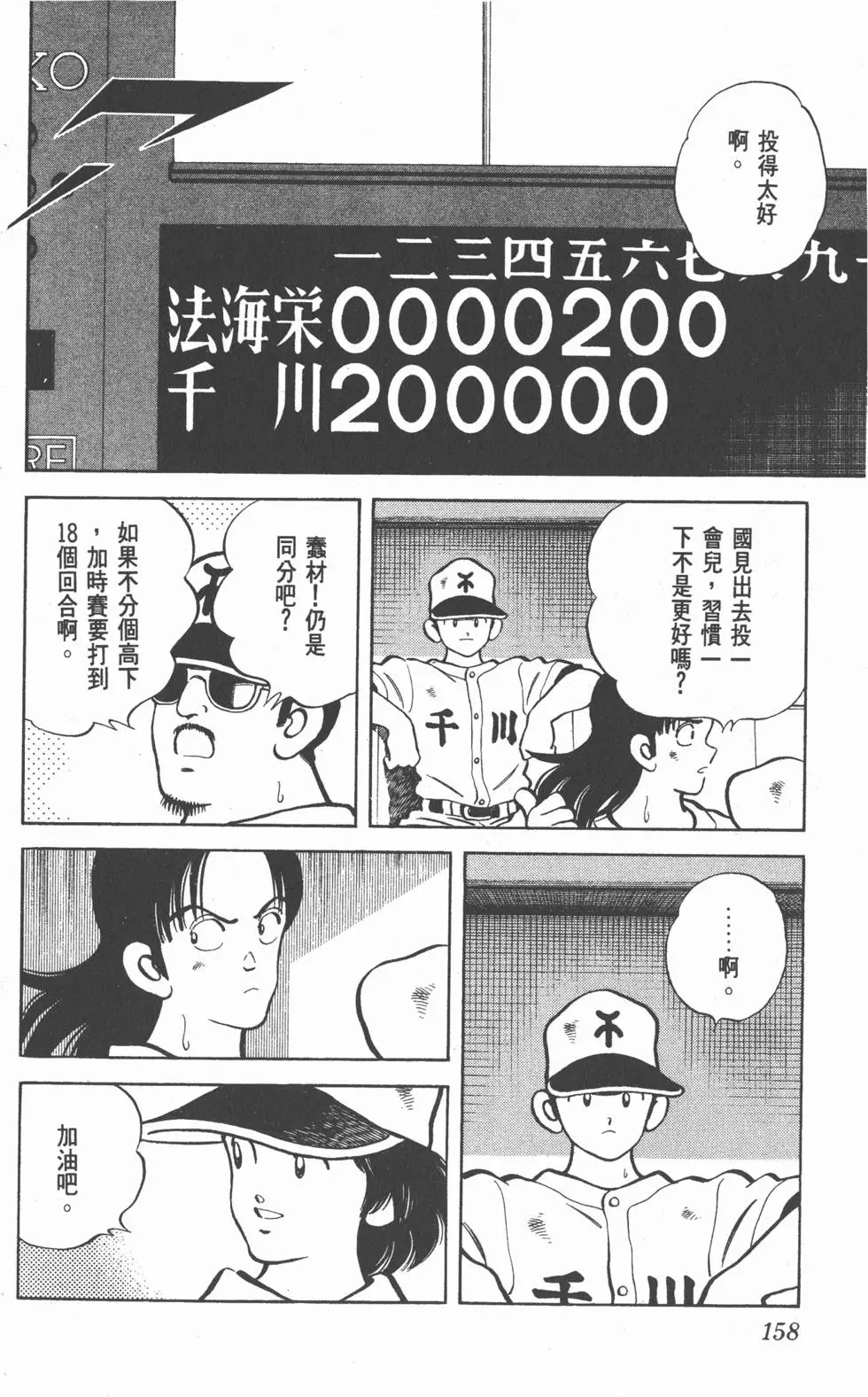 第154页
