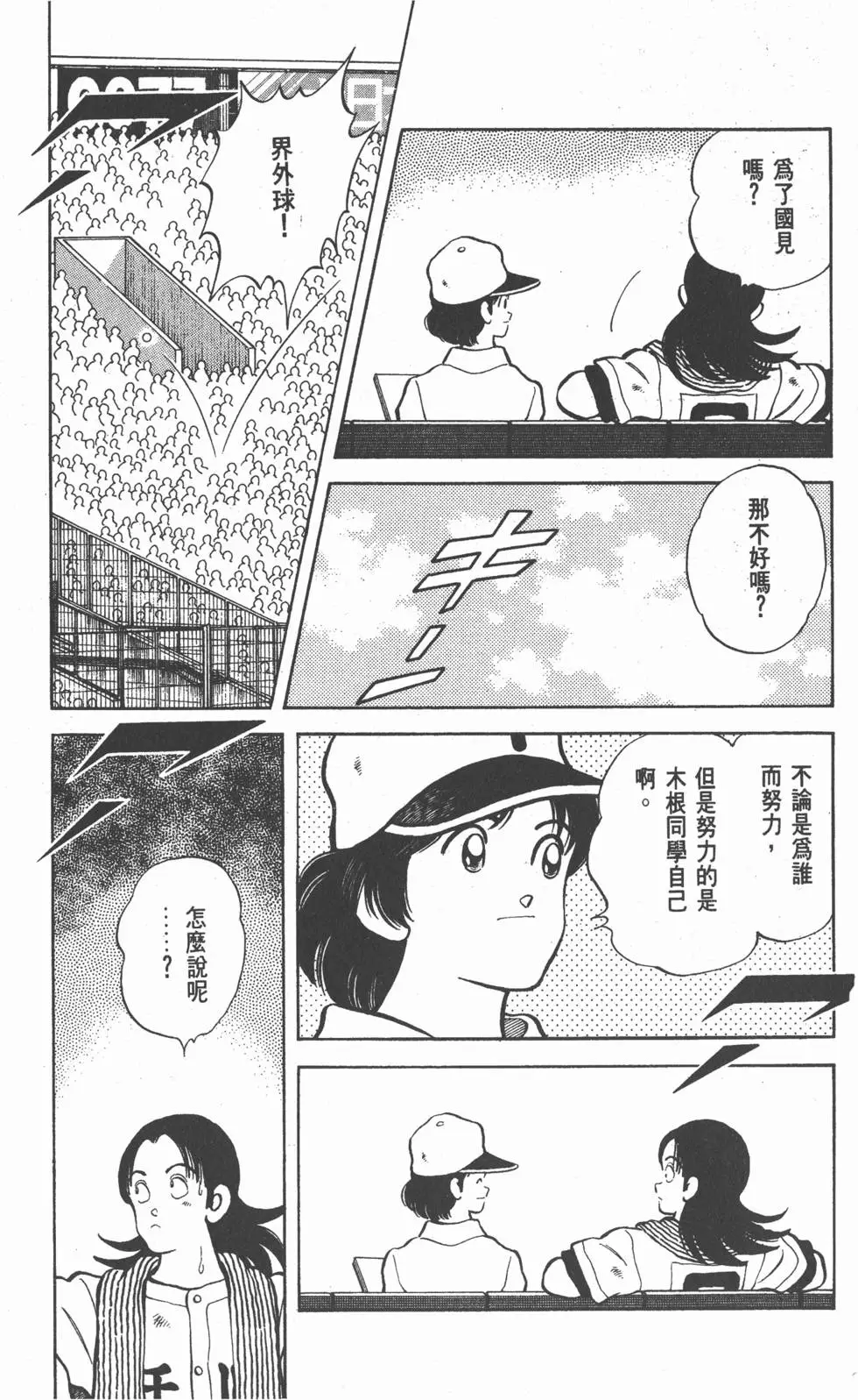 第155页