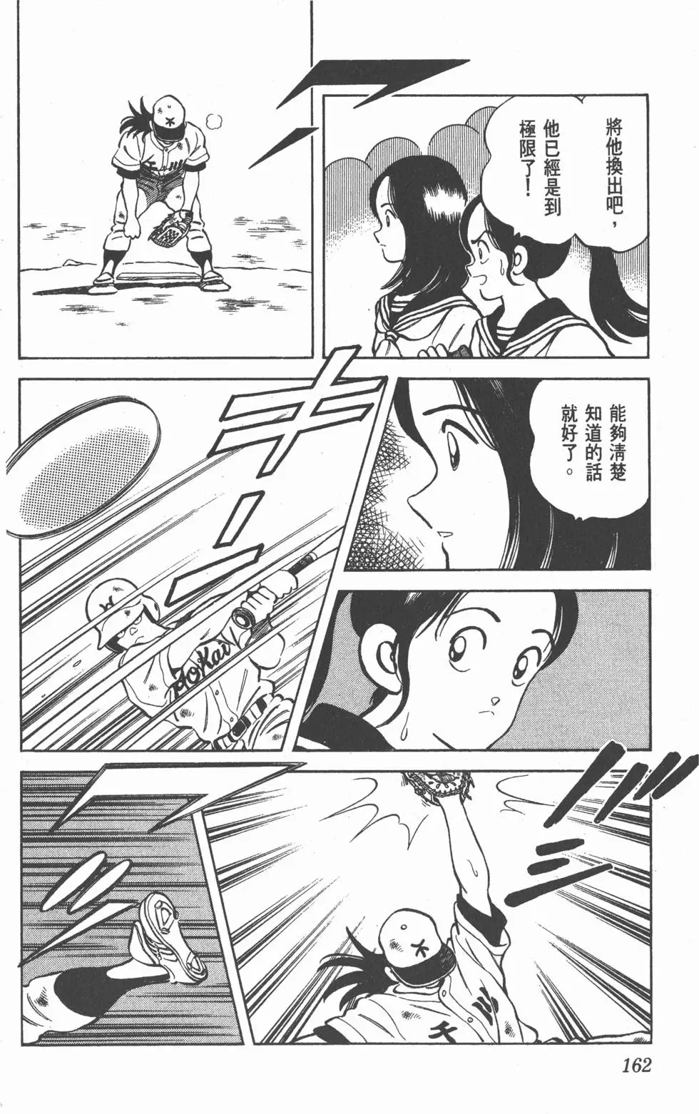 第158页