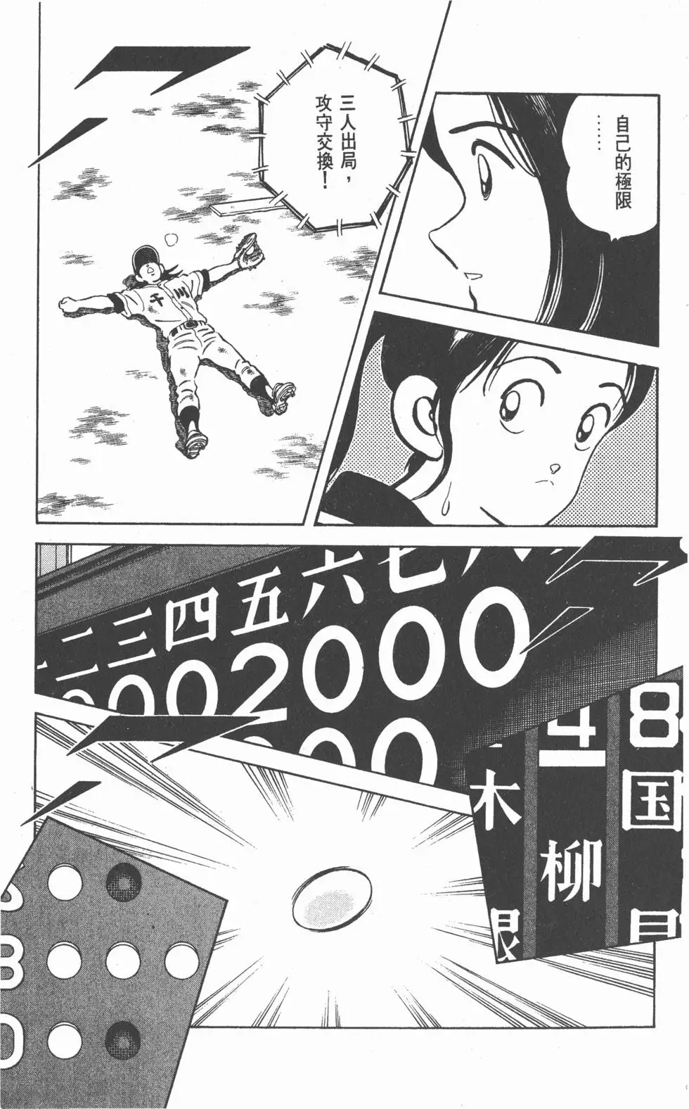 第159页