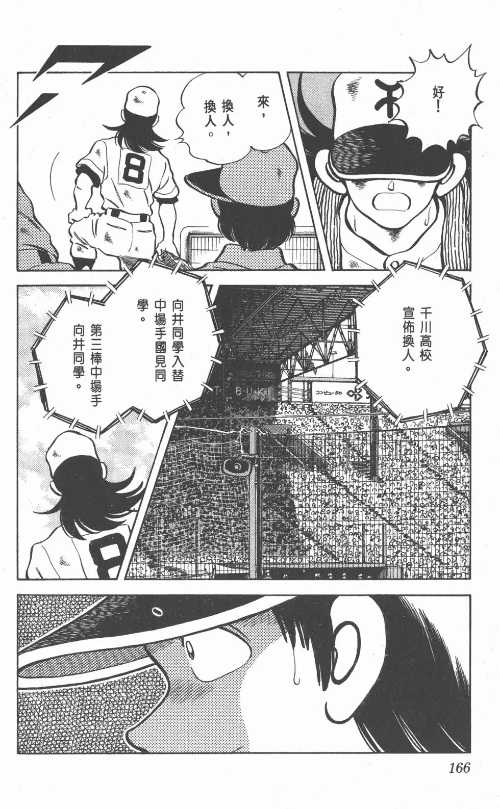 第162页