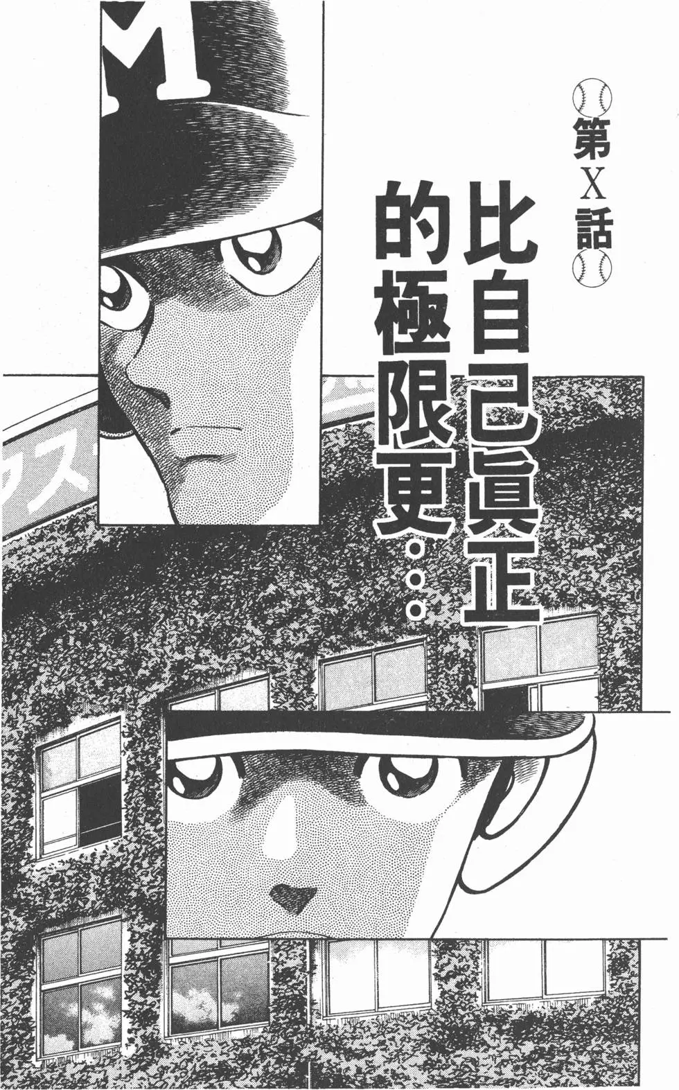 第163页