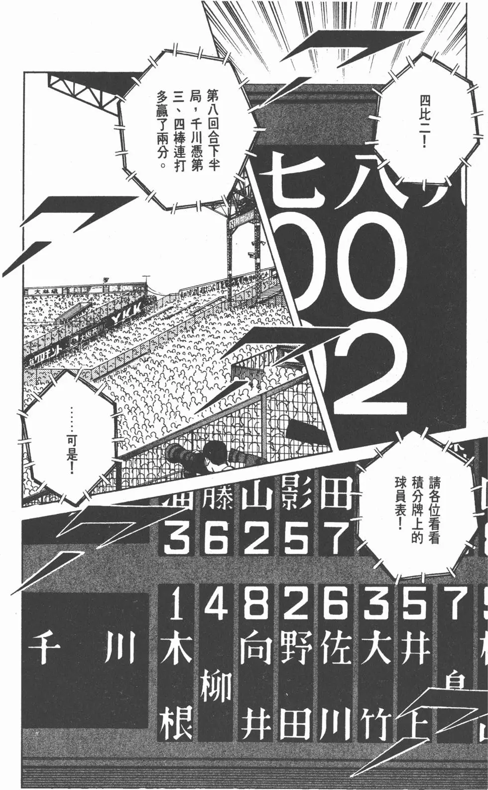 第164页