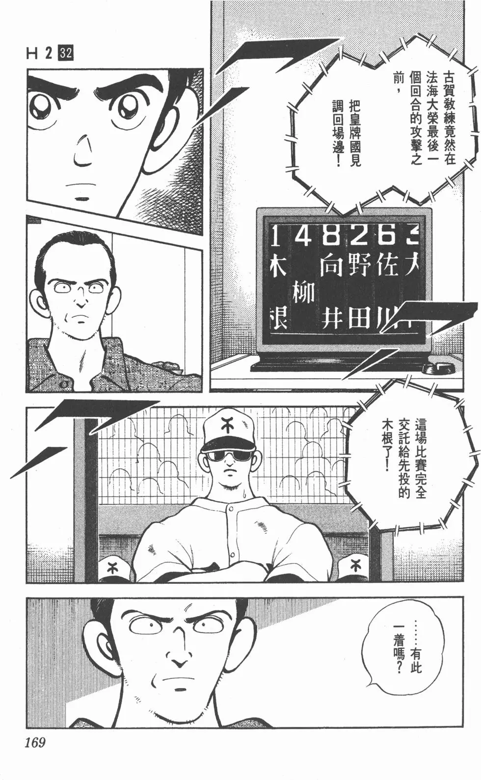 第165页