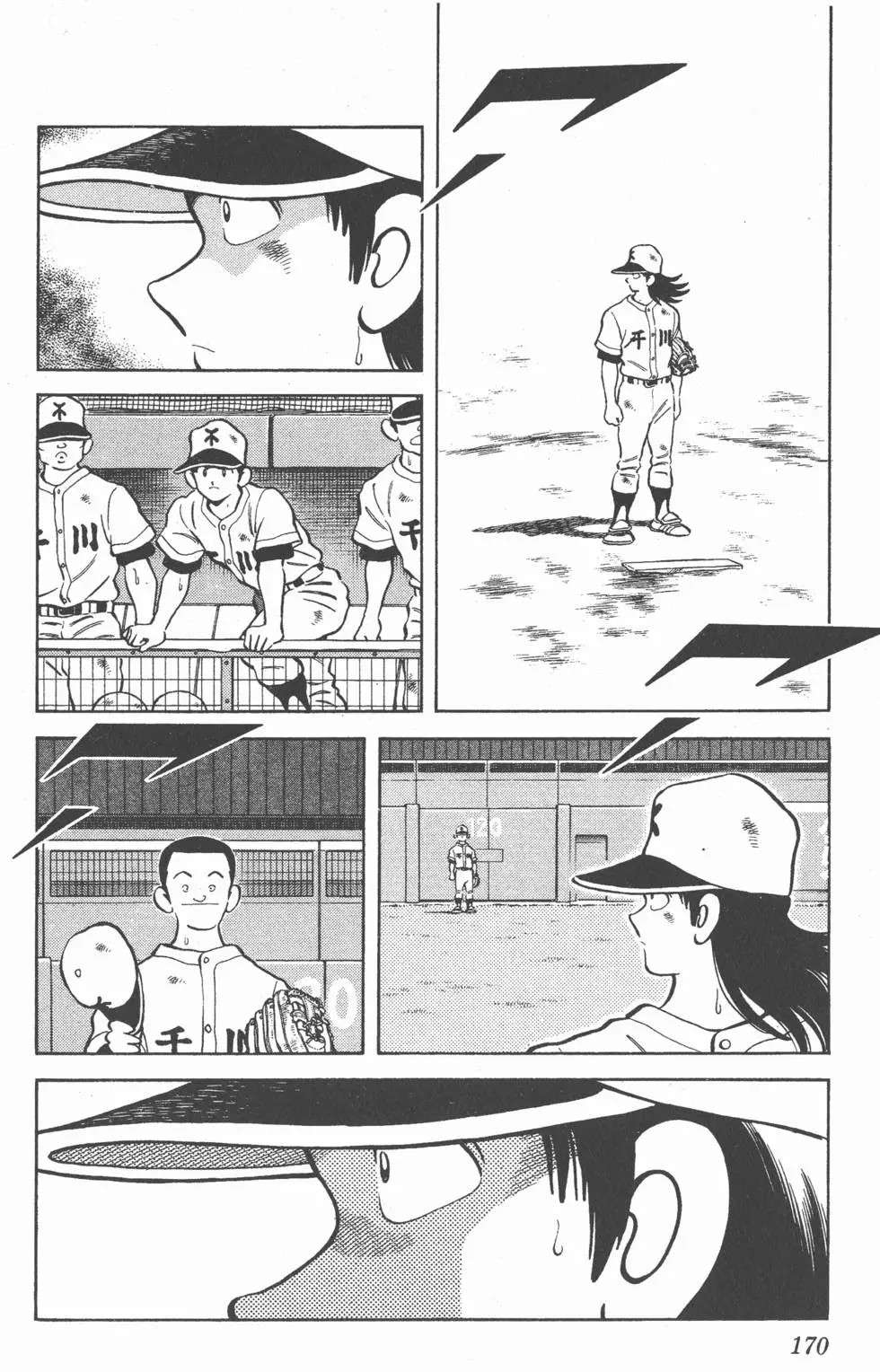 第166页