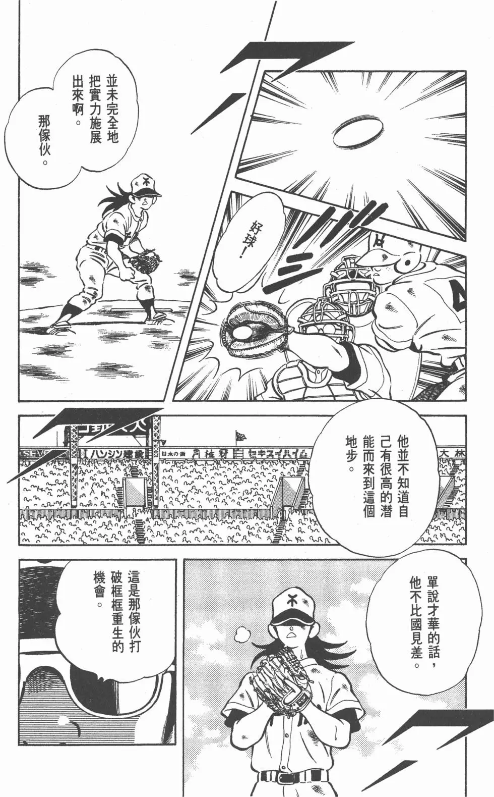 第168页