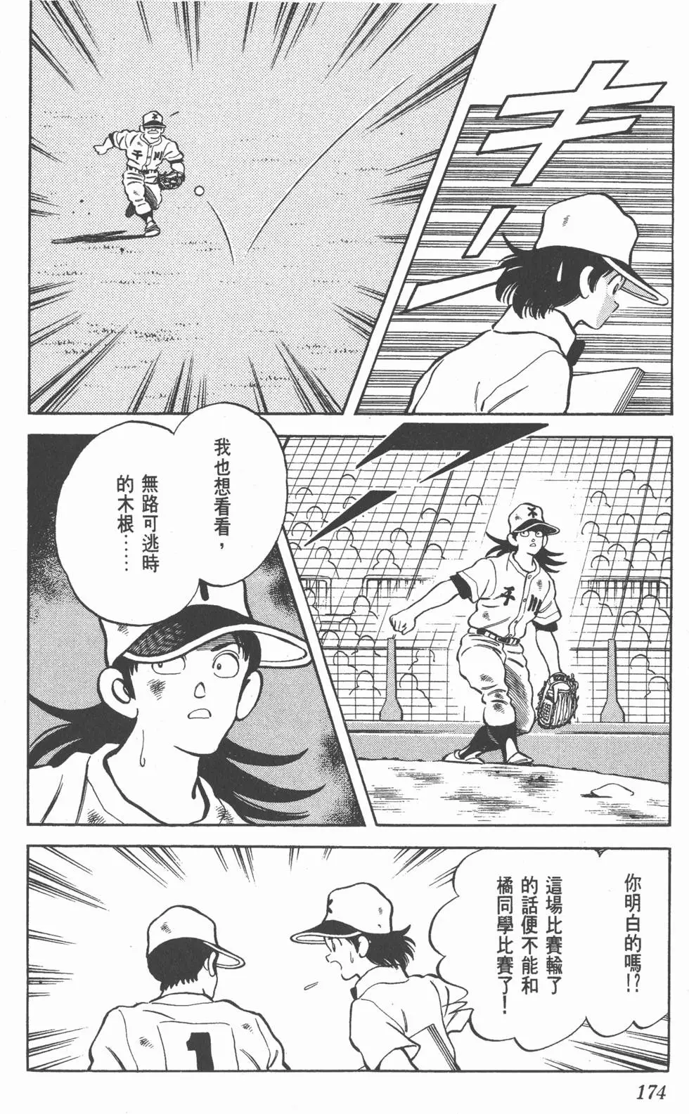 第170页