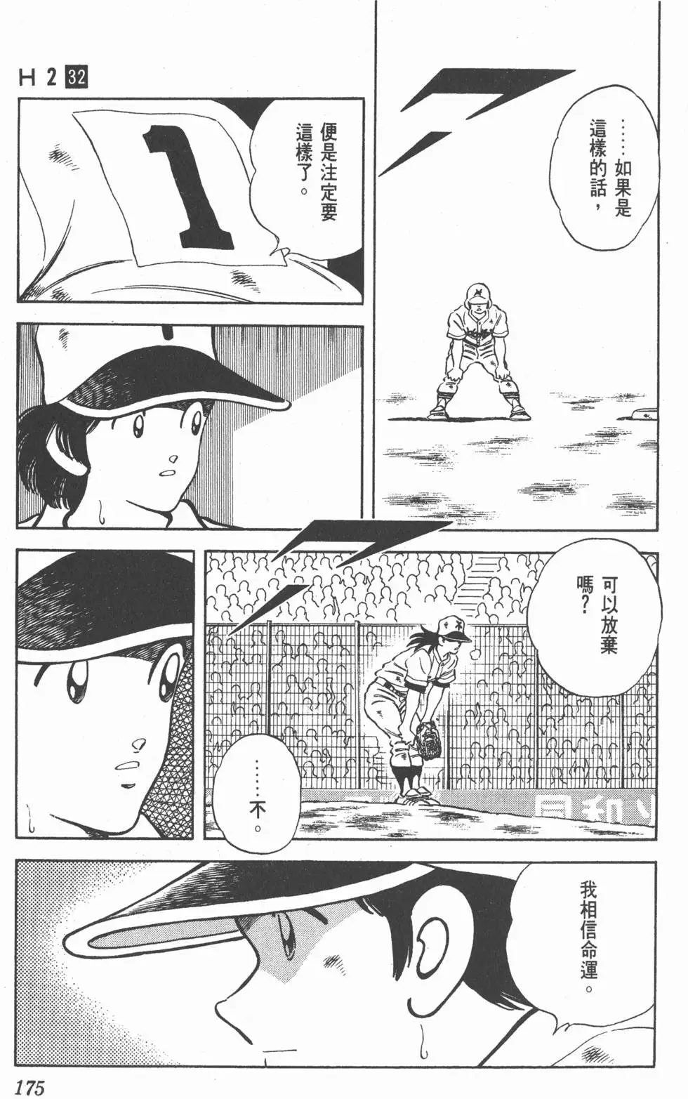 第171页