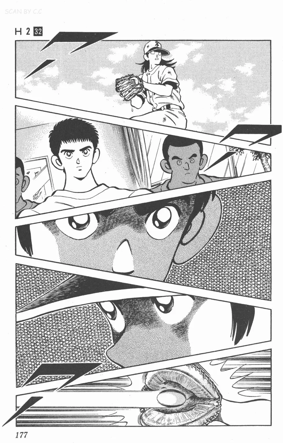 第173页
