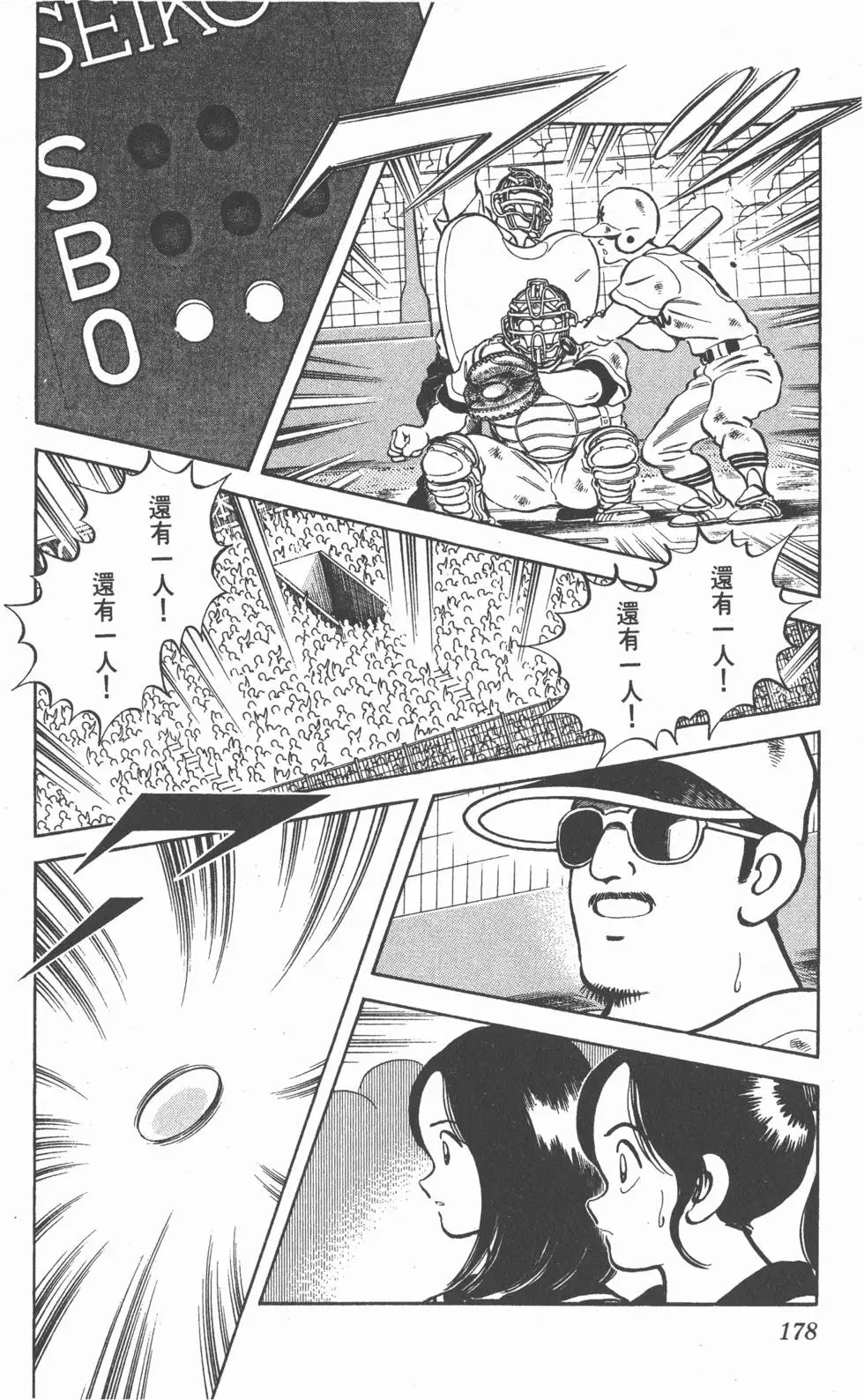 第174页