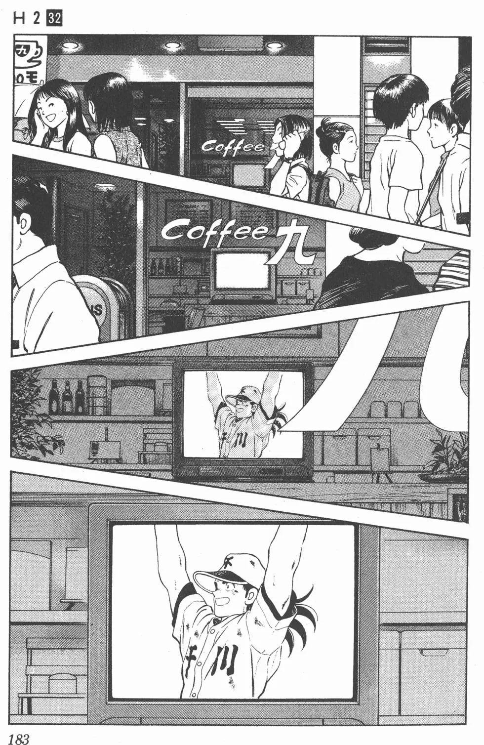 第179页
