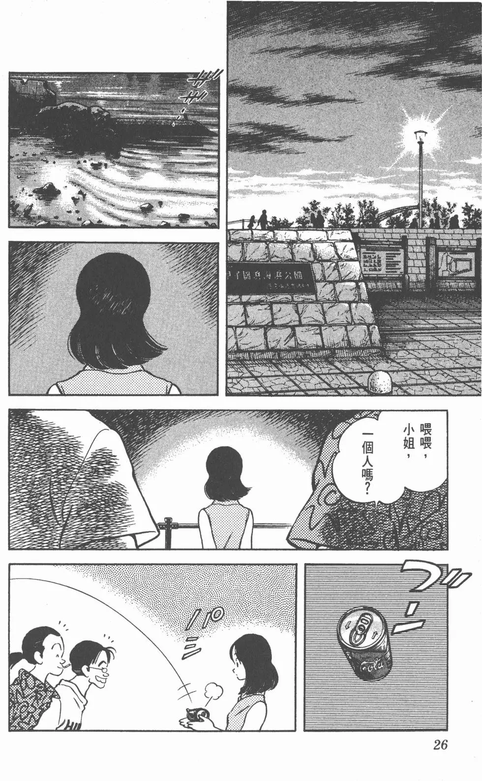 第22页