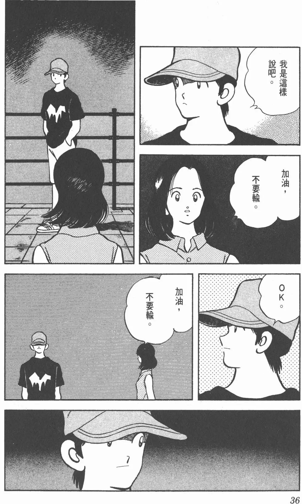 第32页