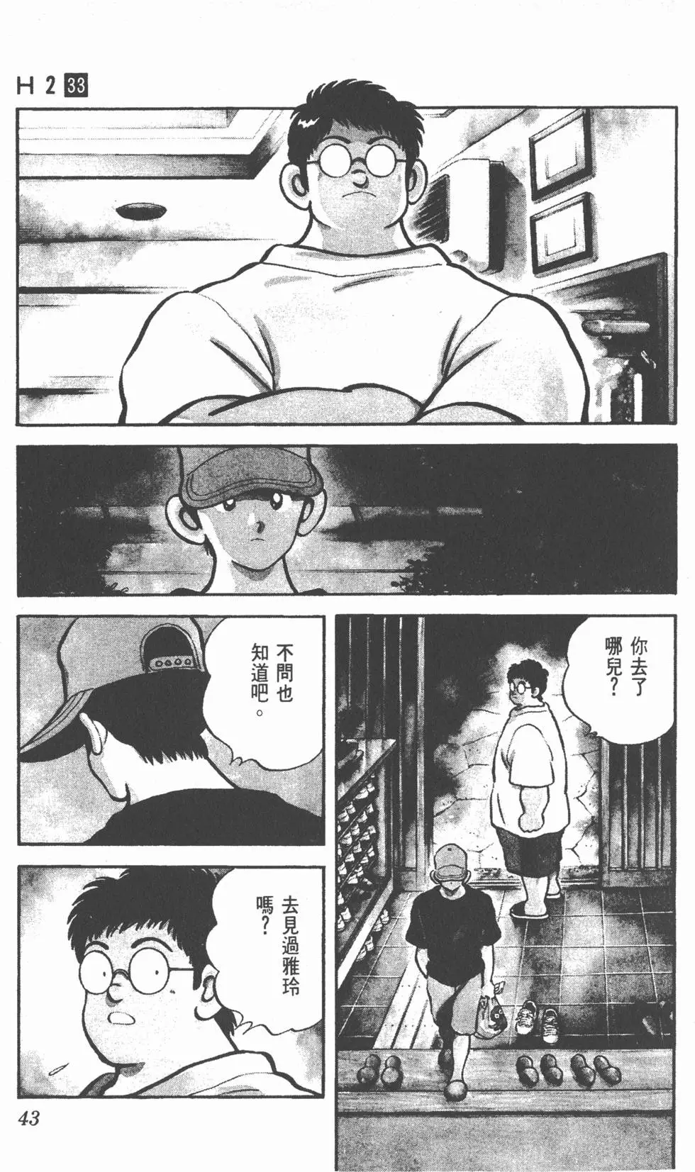 第39页