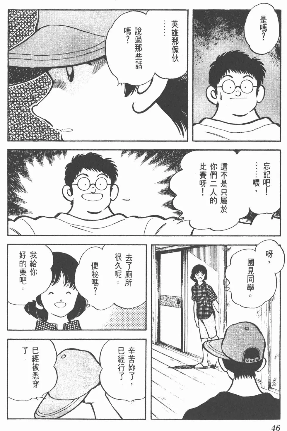 第42页